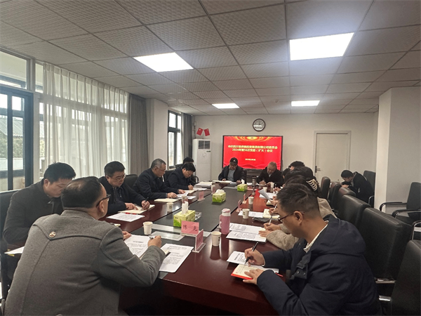 省供投集团党委召开党委(扩大)会议 传达学习重要指示批示精神