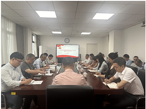 省供投集团召开专题党委(扩大)会议启 动部署党纪学习教育