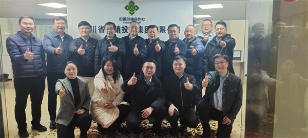 新起点 | 省供投集团贸易事业部 正式揭牌成立!