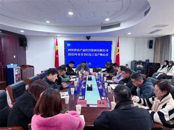 奋战“开门红”!“收心会”上鼓干劲