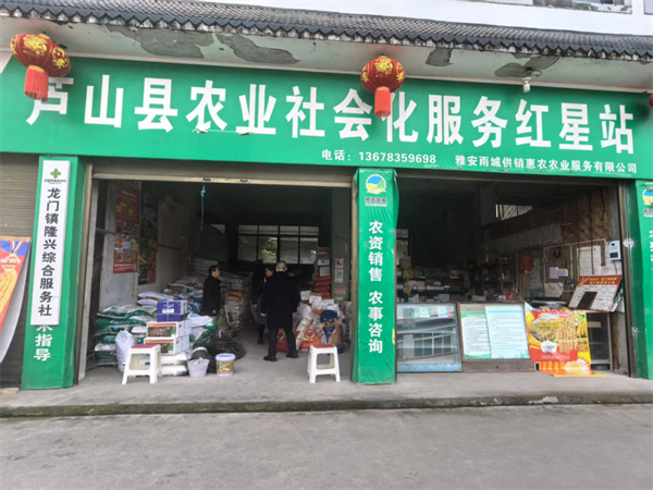 春耕备耕进行时——四川供销在行动系列报道⑤