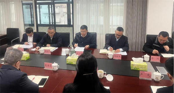 四川省供销投资集团召开省属一级企业监事会委派人员工作会