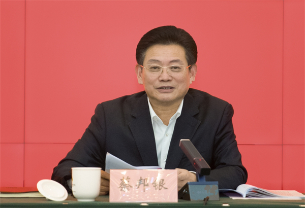 四川省供销社召开2024年度机关考核评优暨内设机构、直属单位主要负责人述职述廉工作会