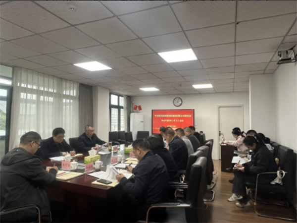 省供投集团召开党委(扩大)会议部署深入贯彻中央八项规定精神学习教育工作