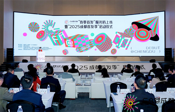 省老邻居公司再获“2024年度十大领军企业”和“2024年度社会价值贡献奖”荣誉称号